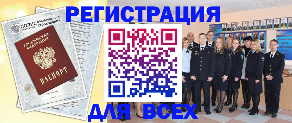 временная регистрация законно в Ярославской области